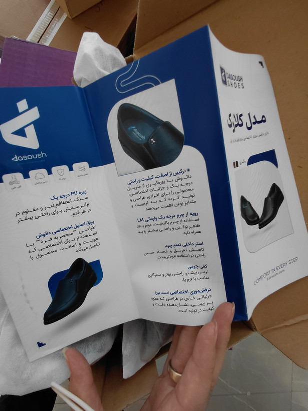 کفش طبی زنانه تمام چرم طبیعی داسوش تبریز مدل کلارک